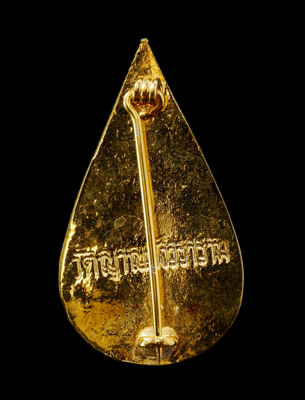 18Feb25 (5)bp.jpg - เข็มกลัดสมเด็จพระญาณสังวร สมเด็จพระสังฆราช ปี2532 พระองค์ที่ ๑๙ แห่งกรุงรัตนโกสินทร์ วัดญาณสังวราราม อ.บางละมุง จ.ชลบุรี เนื้อกะไหล่ทองลงยาสามสี สวยงา [..] | https://kamulet.in.th